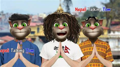 Nepali Talking Tom Shiva Vs Bhakta शिव भक्त Comedy Video Ep 1 Talking