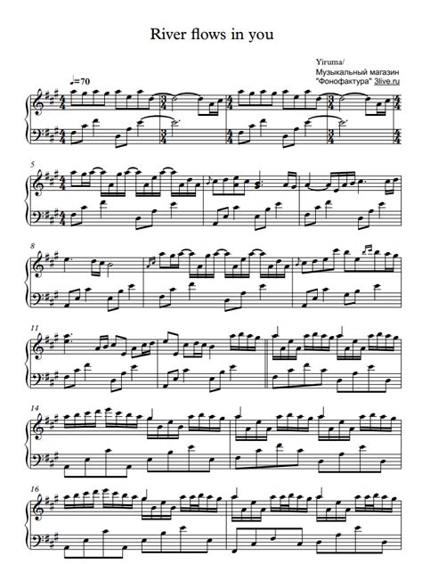 Most of the time yiruma extends the first two chords to become 9th chords, making the progression as follows: Yiruma - River Flows In You sheet music for piano download | Piano.Solo SKU PSO0000357 at note ...