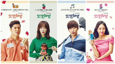 another miss oh 또 오해영 popvitality