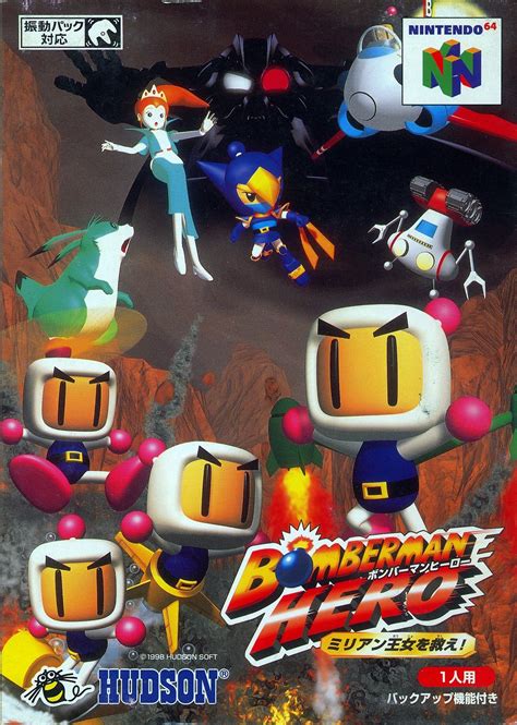 Bomberman Hero Details - LaunchBox Games Database
