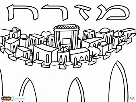 Printable Jewish Coloring Pages Coloring Home