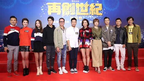 再创世纪 / zai chuang shi ji broadcast network: TVB Dramas | Dramasian: Asian Entertainment News