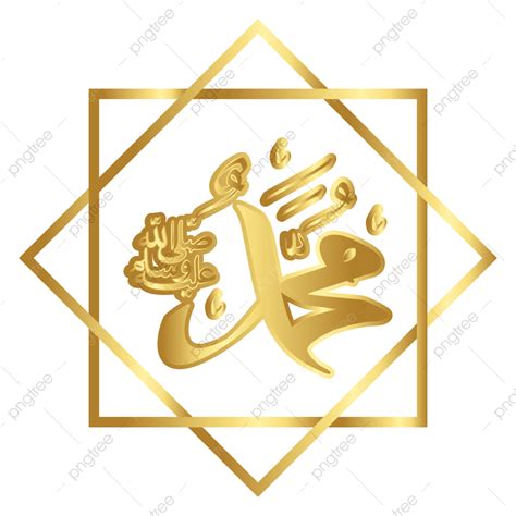 Gold Geometric Frame Prophet Muhammad Calligraphy Prophet Muhammad