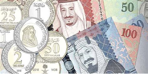 العملة السعودية الجديدة 1438
