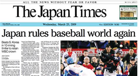 Est stands for eastern standard time. The Japan Times, English-language news, reports and ...