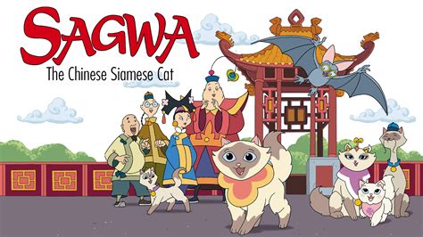2001 Pbs Show Sagwa The Chinese Siamese Cat Nostalgia