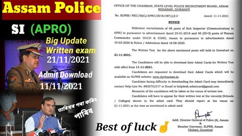 Assam Police Sub Inspector Apro Exam Date Out Assam Police Si Apro