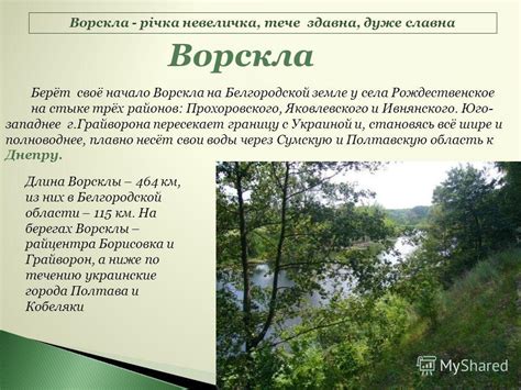 See full list on ru.wikipedia.org Презентация на тему: "ГОУ «Белгородский инженерный ...