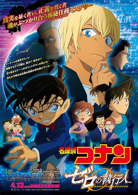 Cool Detective Conan Tv Series Hd Manga