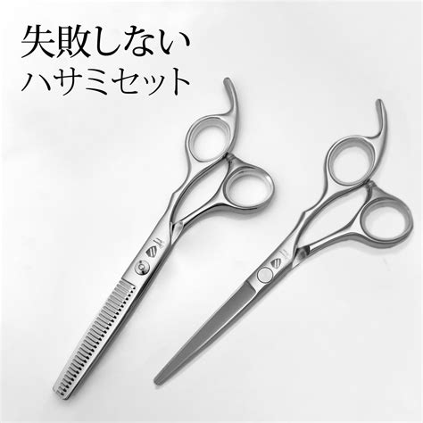 Super haircut hairdressing scissors with thinning shears barber salon shears 6. Professional Haircut Scissors