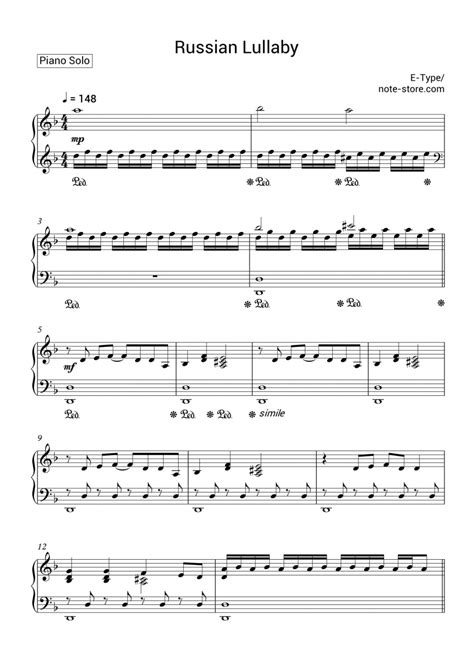 E Type Russian Lullaby Sheet Music For Piano Download Pianosolo