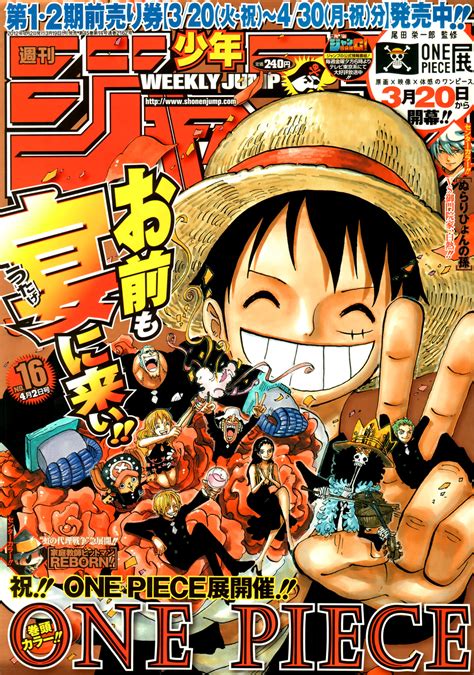 Shonen Jump Magazine Covers One Piece Weekly Shonen Jump 1998 17 One