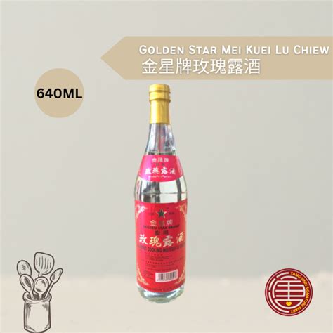 Golden Star Mei Kuei Lu Chiew 金星牌玫瑰露酒 640ml Lazada