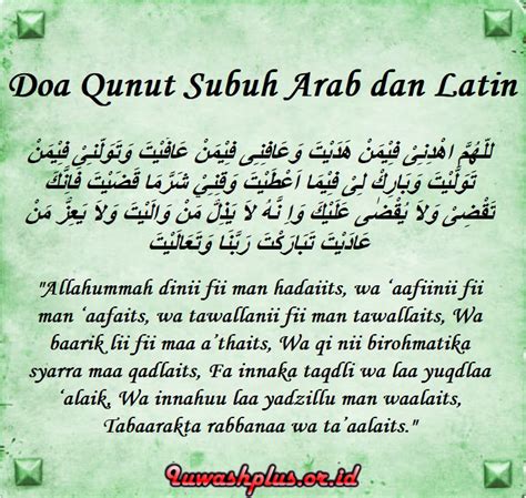 Doa Qunut Subuh Arab Latin Dan Artinya Bacaan Doa Qunut Subuh Nazilah