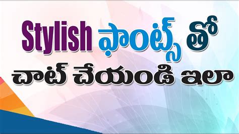 Telugu Font Ttf Download Seothssseo