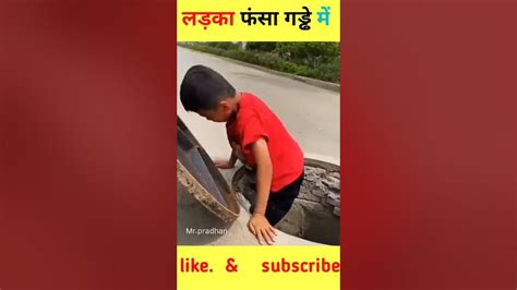 Garib Ladka Short Youtube