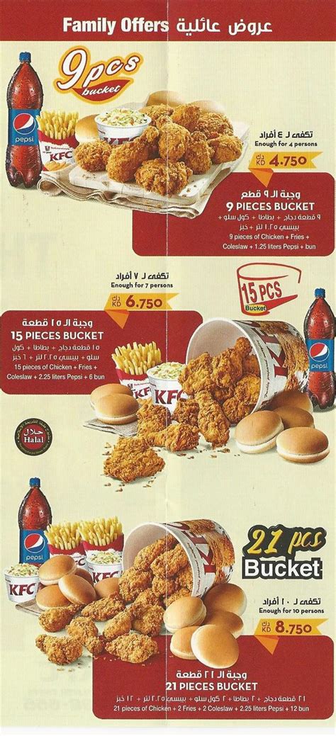 Our food is freshly prepared in our restaurants. KFC Kuwait Menu and Meals Prices :: Rinnoo.net Website