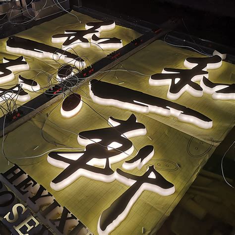 Outdoor 3d Led Illuminated Signage Sichuan Reiter Sign Co Ltd
