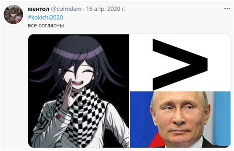 We did not find results for: Кокичи 2020 и Нагито 2024 - мемы про Кокичи и президента ...