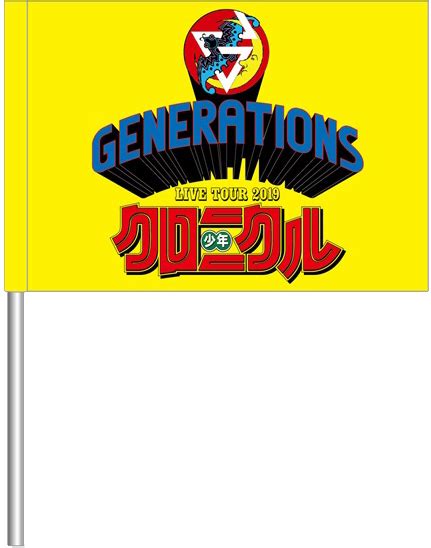 Generations Freetoedit Generations Sticker By Miyu