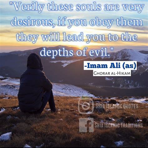 imam ali quotes in english