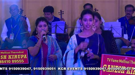 chinna chinna vanna kuyil by airtel super singer priyanka for kcr event organizers youtube