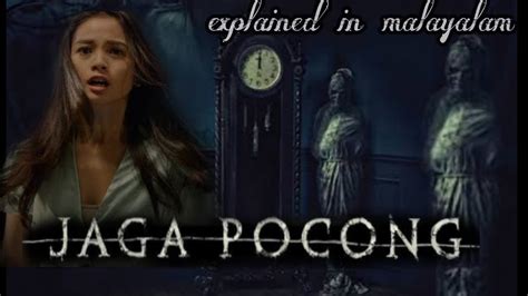 Jaga Pocong 2018 Full Horror Story Malayalam Explanation Horror