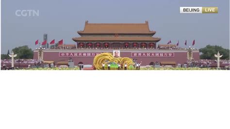 China Celebrates 70th National Day With Grand Parade