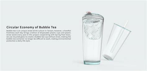 Float：non Straw Glass Cup For Bubble Tea On Behance