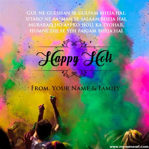 Write Name On Holi Wishes Hd Pictures
