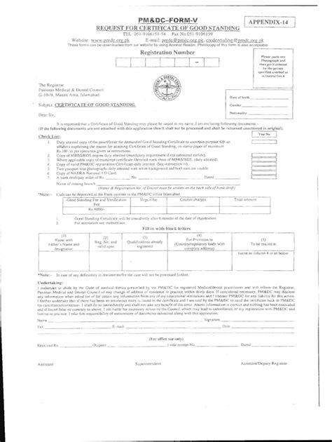 Pmdc Good Standing Certificate Fill Out And Sign Online Dochub