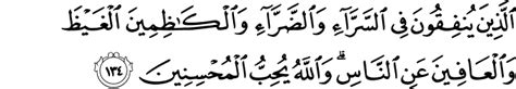 Surat Ali `imran 3134 The Noble Quran القرآن الكريم