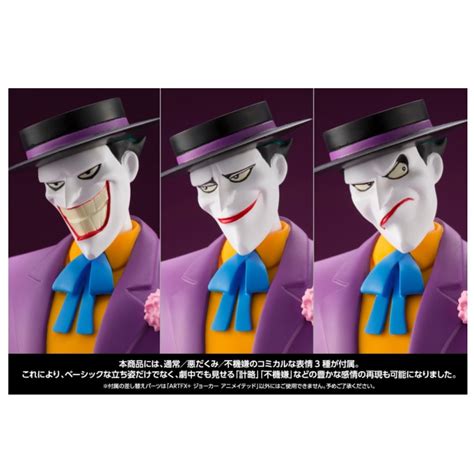 Kotobukiya 110 Scale Dc Universe Batman The Animated Series The