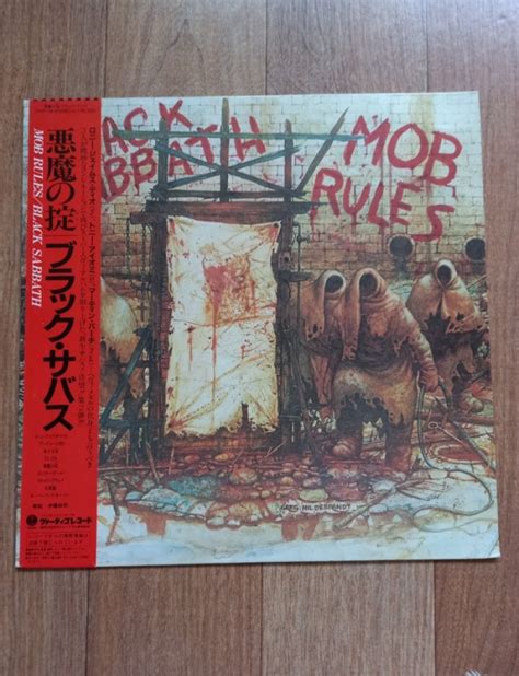 Black Sabbath Mob Rules Vinyl Photo Metal Kingdom