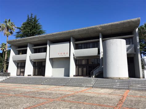 The site owner hides the web page description. 長崎大学 | 施設検索（会議場・ホール・展示場）｜長崎国際 ...