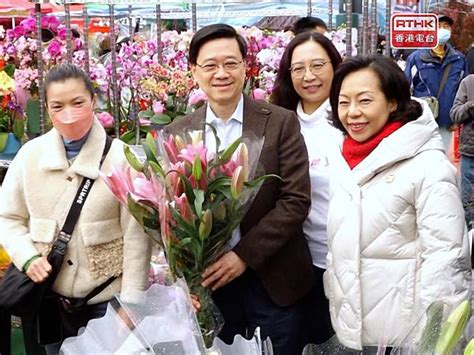 李家超到沙田逛花市 購買蘭花和百合 香港電台 Line Today