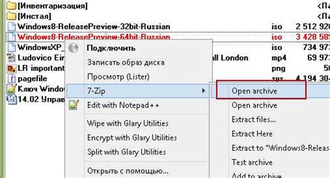 Как запустить Iso файл на Windows 10