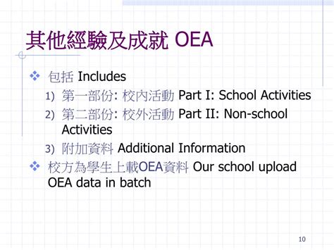 Smooth love potion (slp) tokens can be earned as rewards by axie infinity players slp are tokens that can be used to breed new digital pets, known as axies. PPT - 學生學習概覽 Student Learning Profile (SLP) PowerPoint ...