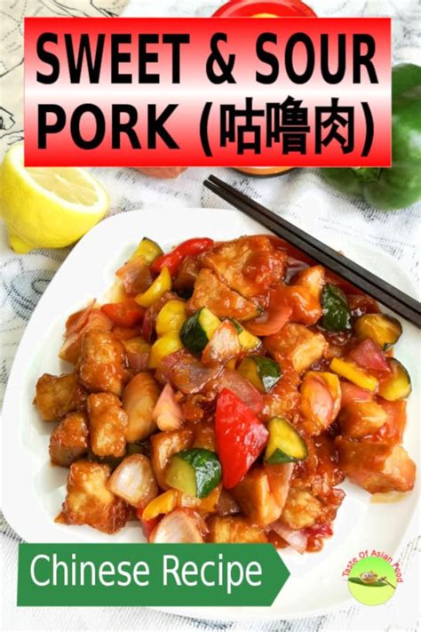 Sweet And Sour Pork Chinese Recipe With Chopsticks Next To It On A