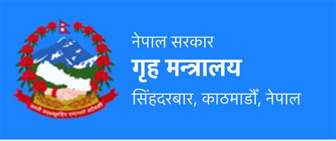 1 lists of current ministries of home affairs. Ministry of Home Affairs Nepal | Nepal Phonebook