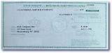 Nc State Business License