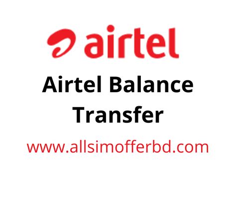 24 july 2020 00:34 #1. Airtel Balance Transfer 2020 | Easy Way Transfer Your Balance
