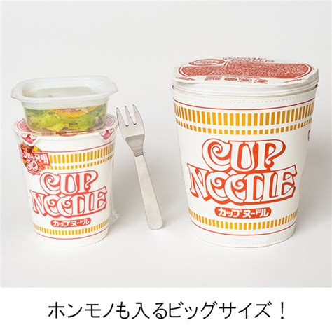 Nissins Cup Noodle Pouches Are So Realistic You Can Take Meals To Go