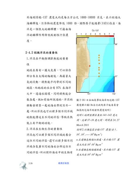 Jun 04, 2021 · 「觀氣象看天氣」粉絲頁指出，依歐洲模式預測，下月8日，會有雙颱來到台灣東西2側，產生疑似藤原效應，引爆西南季風或西南氣流北上，為台灣帶來大量降雨。不過，中央氣象局今天表示，講颱風還太早，現在這團雲結構很差，連「熱帶擾動」都還稱不上。 http://ebook.slhs.tp.edu.tw/books/slhs/1/ 航海王秘笈The Secret of Naval Heroes