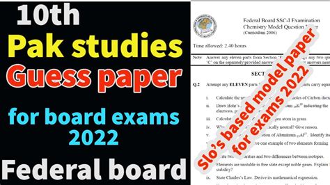 Pak Studies Class 10 Model Paper 2022 Fbise Guess Papers 2022 Pak