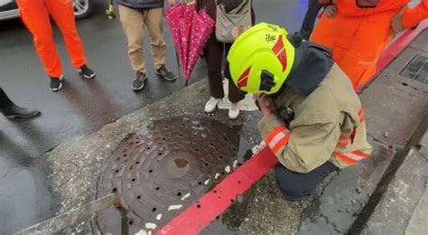 There Was A Cry For Help From The Manhole Cover A Man Was Rescued