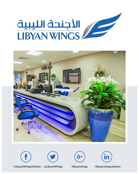 Libyanwings Social Media On Behance