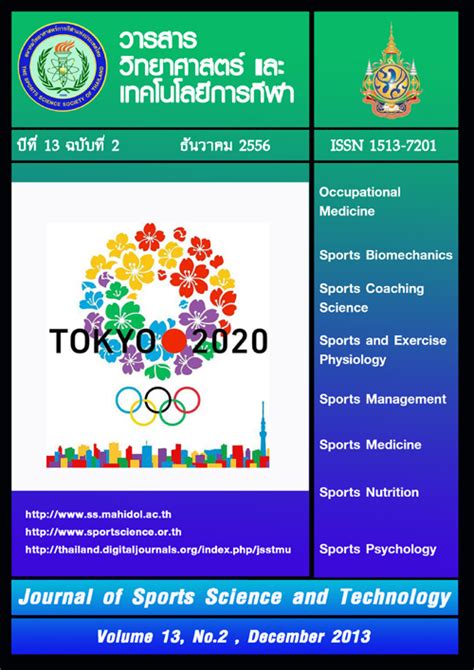 Archives - Page 2 | Journal of Sports Science and Technology