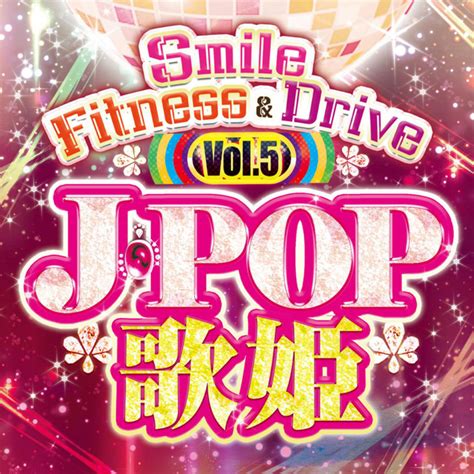 Smile Fitness And Drive Vol5 J Pop 歌姫 Compilation By Various Artists