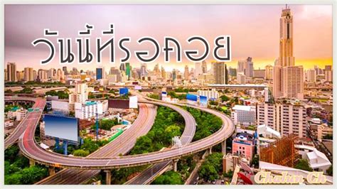 อ๋อม อรรคพันธ์, ฐิสา วริฏฐิสา, แตงโม ภัทร. เรื่องสั้น:วันนี้ที่รอคอย - Pantip